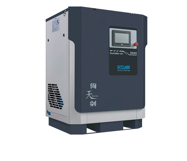 YTJ 22 Permanent Magnet Frequency Conversion Screw Air Compressor