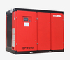 EPM 250 Permanent Magnet Frequency Conversion Screw Air Compressor