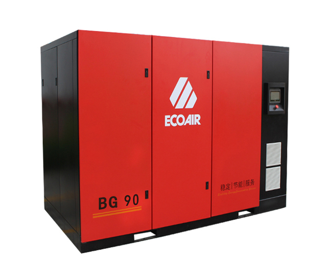 BG 90 Double Stage Permanent Magnet Frequency Conversion Screw Air Compress