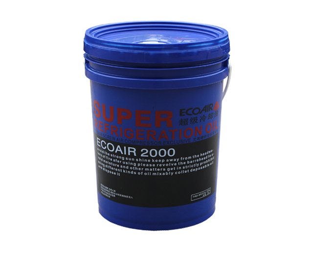  Lube #2000